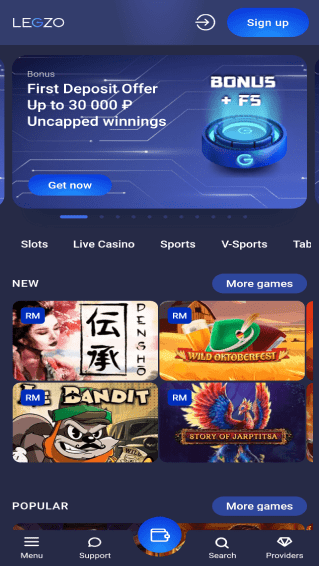 Legzo Casino iOS & Android mobile